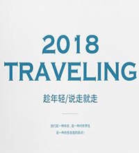 旅游畫冊(cè)設(shè)計(jì)欣賞,旅游畫冊(cè)內(nèi)容怎么寫