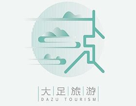 【大足旅游】創(chuàng)意旅游品牌設(shè)計(jì)案例欣賞,旅游品牌設(shè)計(jì)理念說明